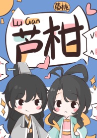 绿茶女主不会翻车
